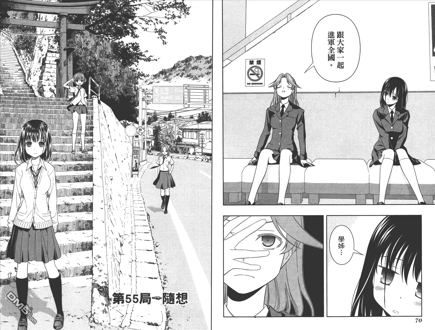 第7卷 第38页