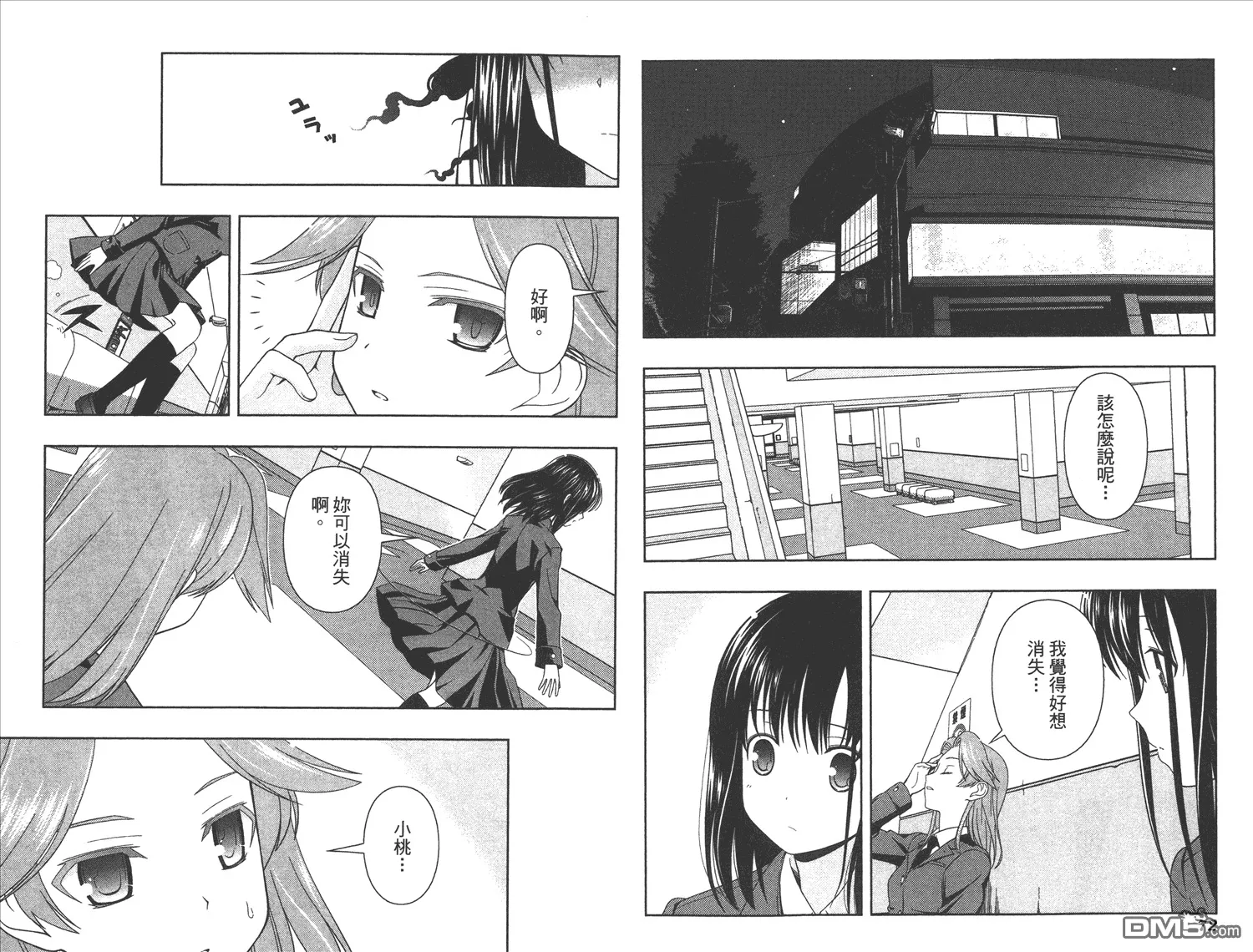 第7卷 第39页