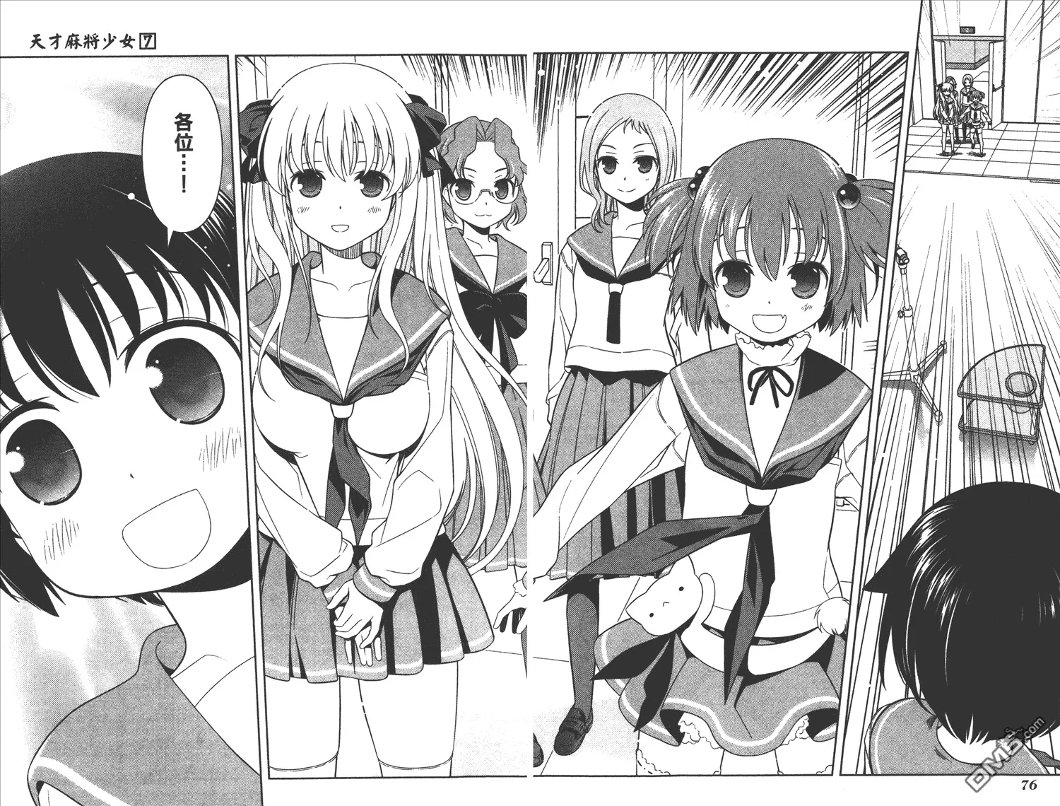 第7卷 第41页