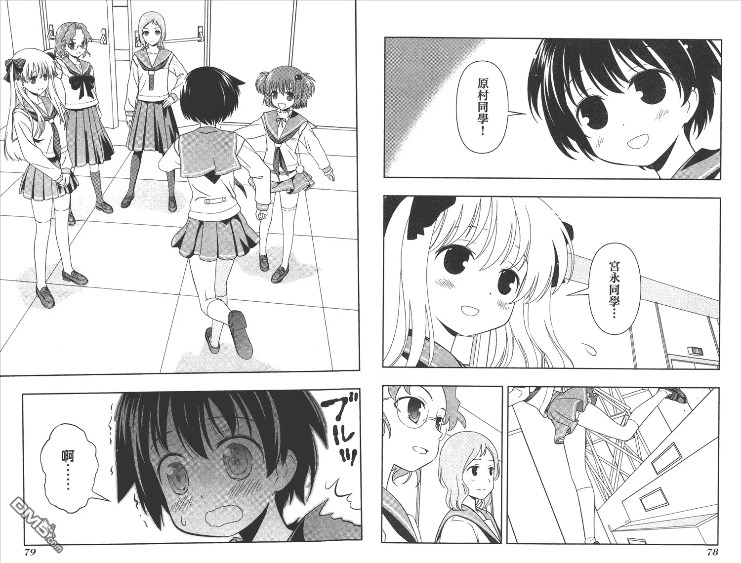 第7卷 第42页