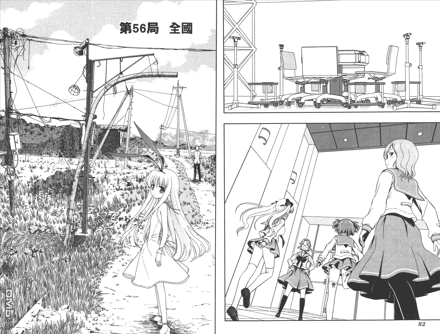 第7卷 第44页