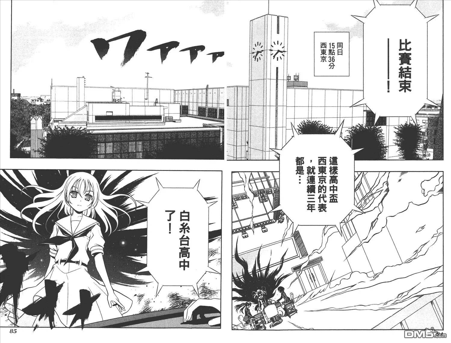 第7卷 第45页