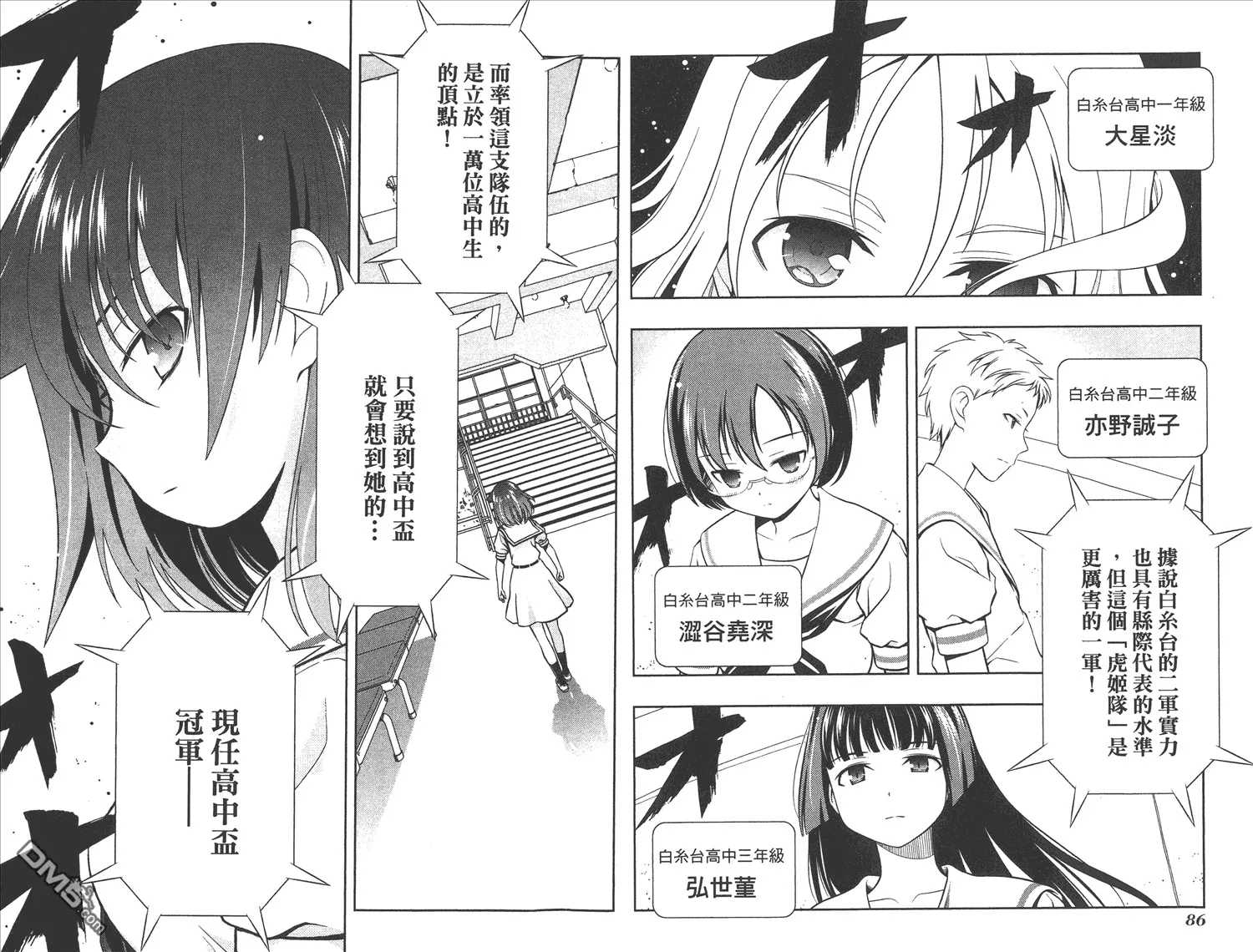 第7卷 第46页