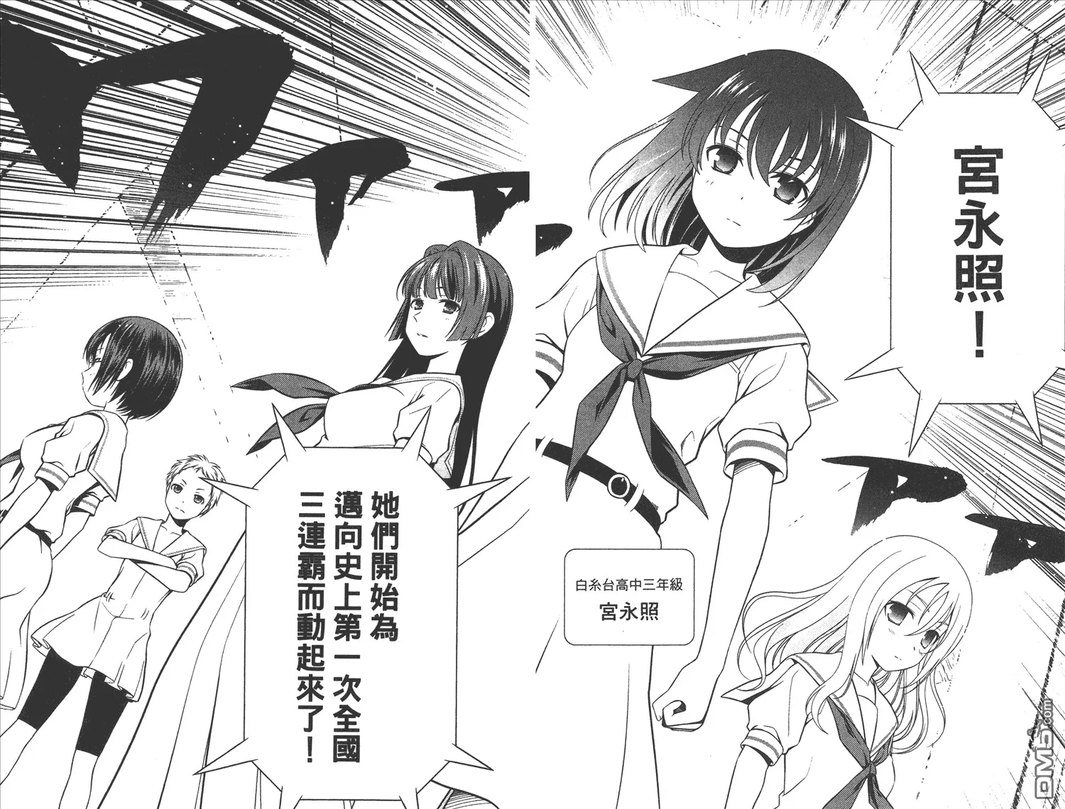 第7卷 第47页
