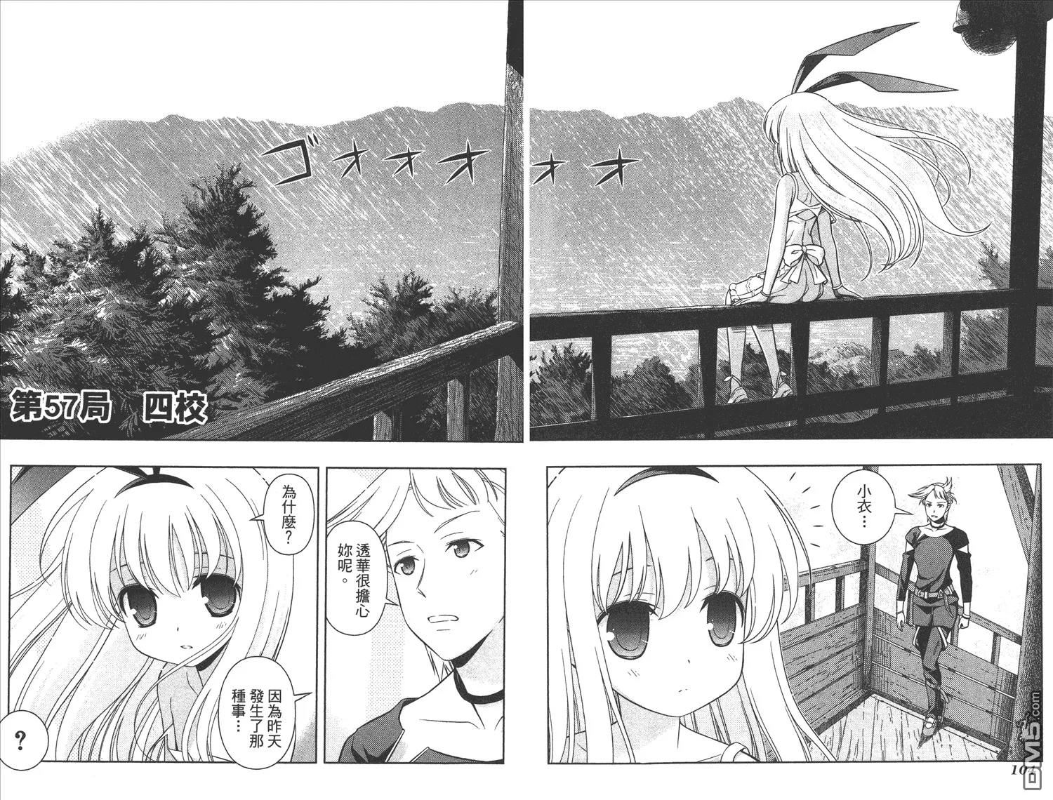 第7卷 第55页