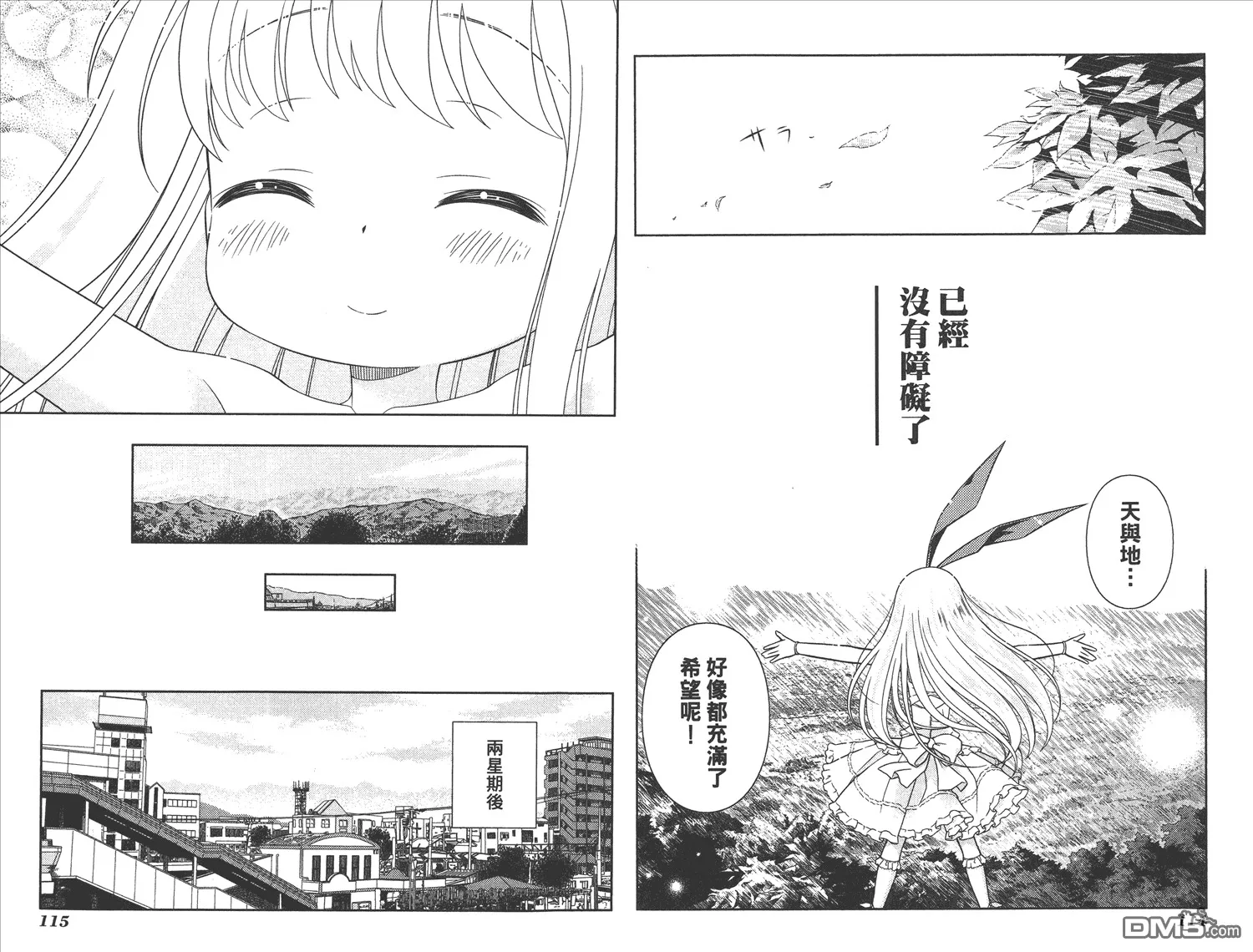 第7卷 第60页