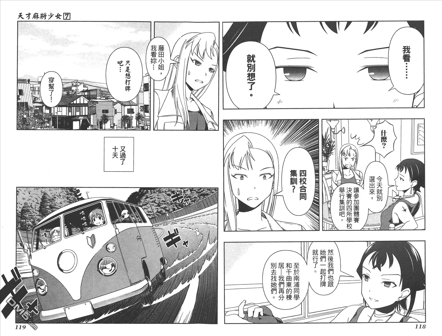 第7卷 第62页