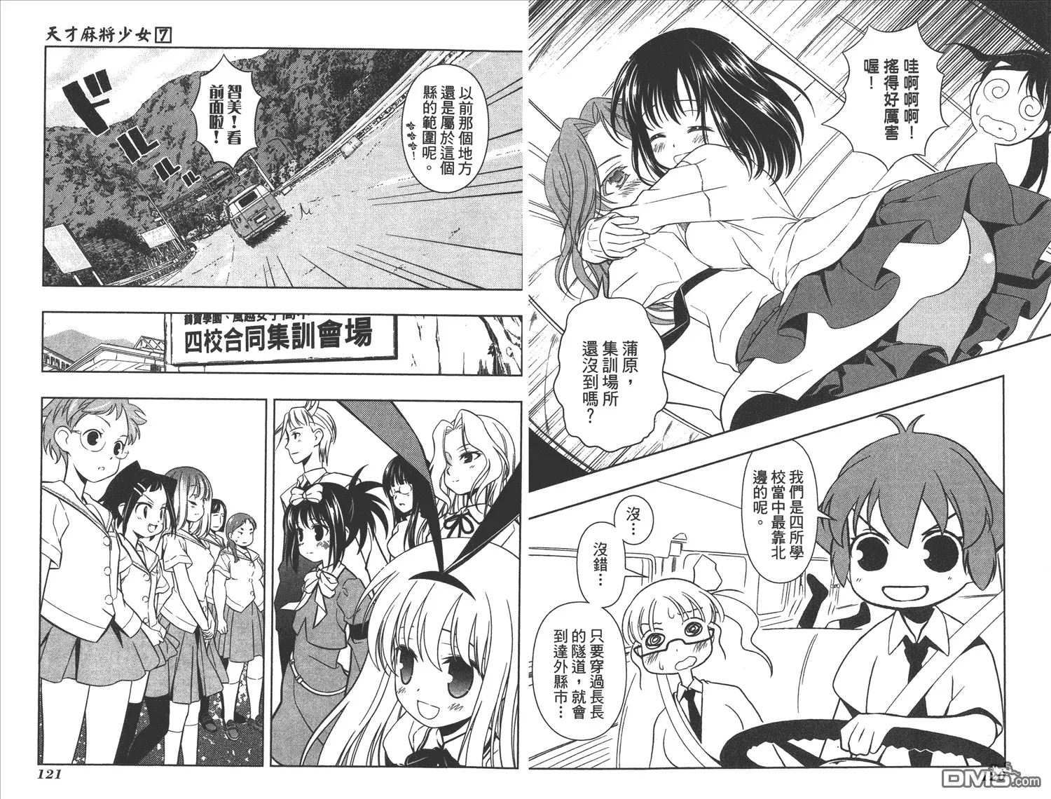 第7卷 第63页