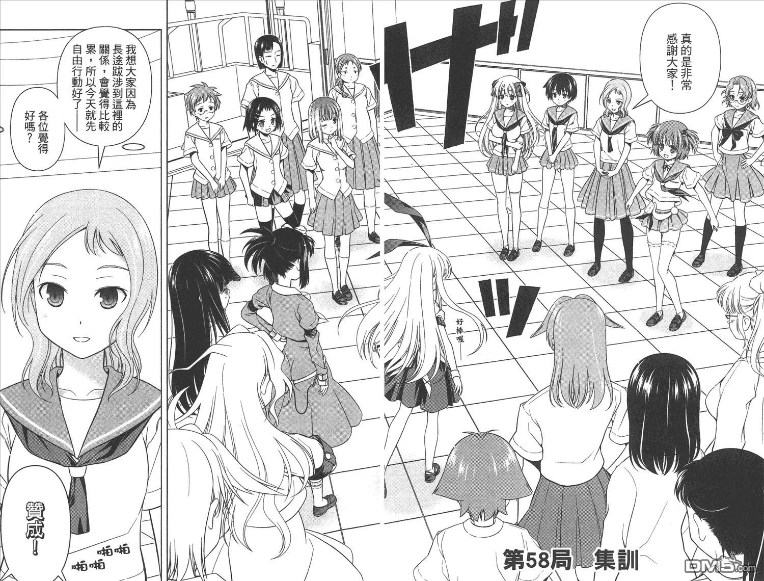 第7卷 第66页