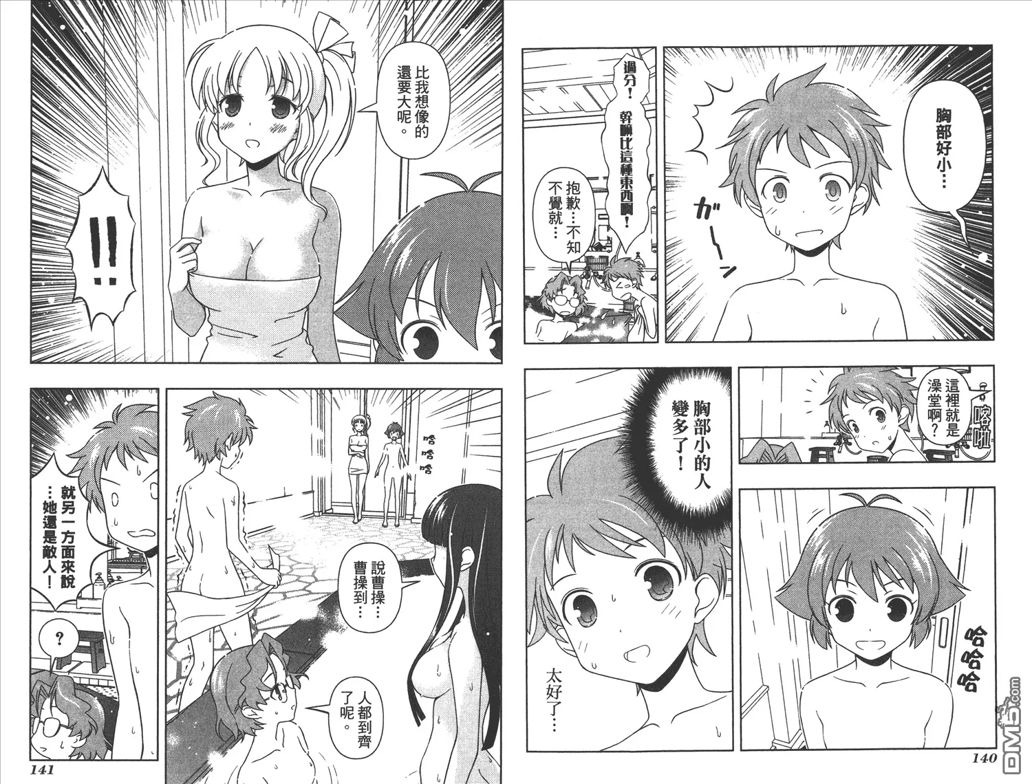 第7卷 第73页