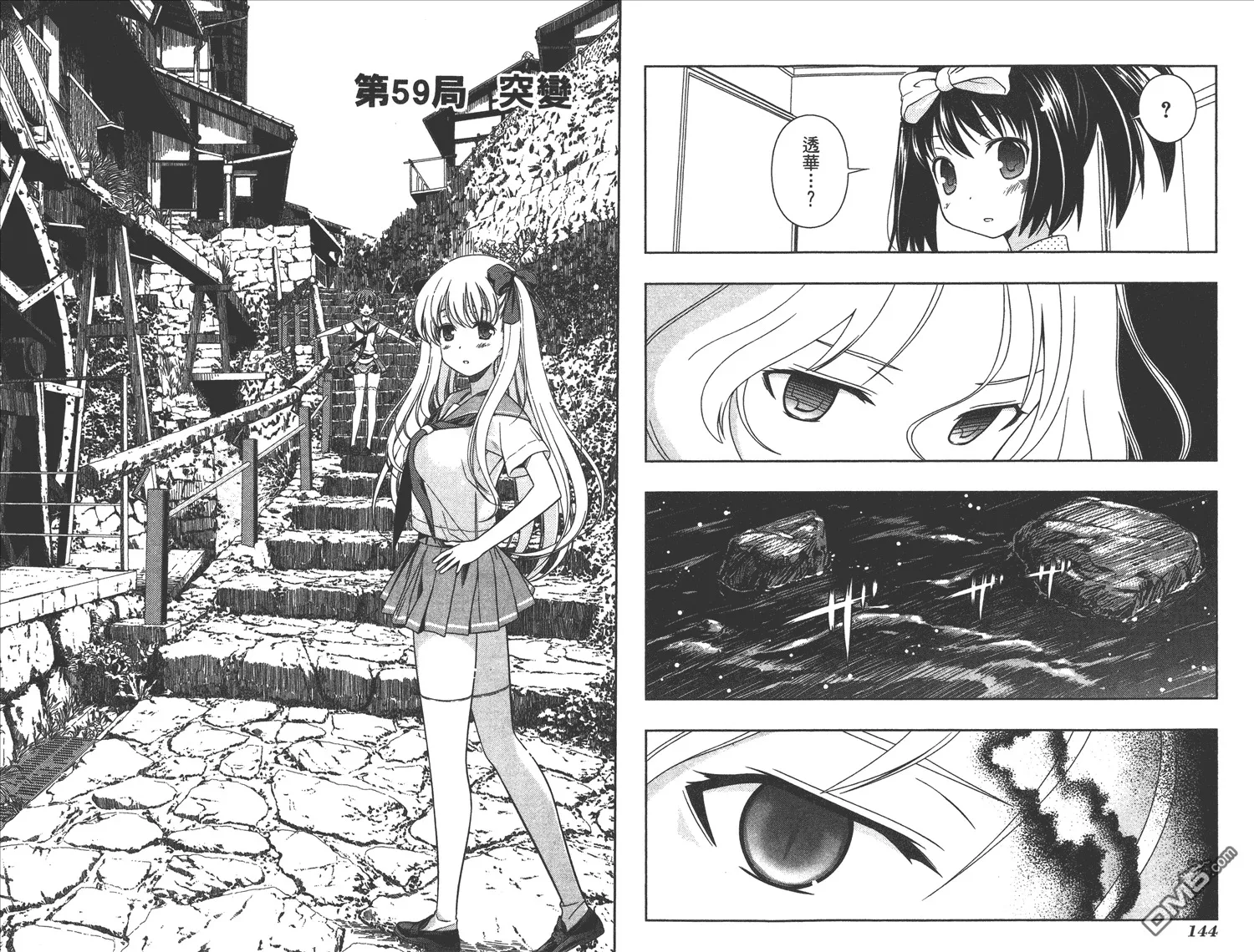第7卷 第75页