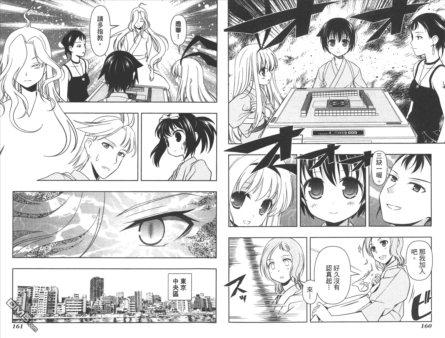 第7卷 第83页