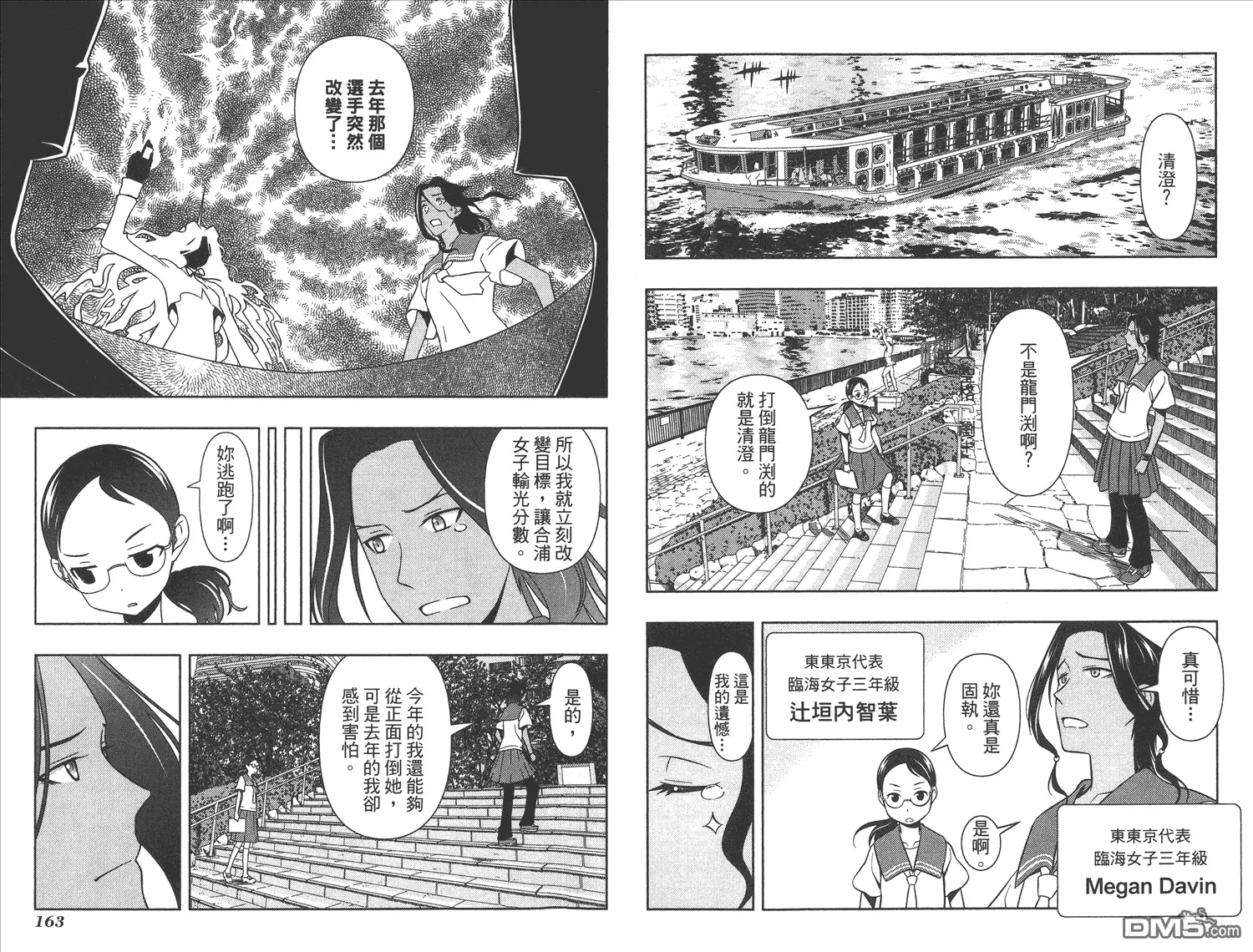 第7卷 第84页