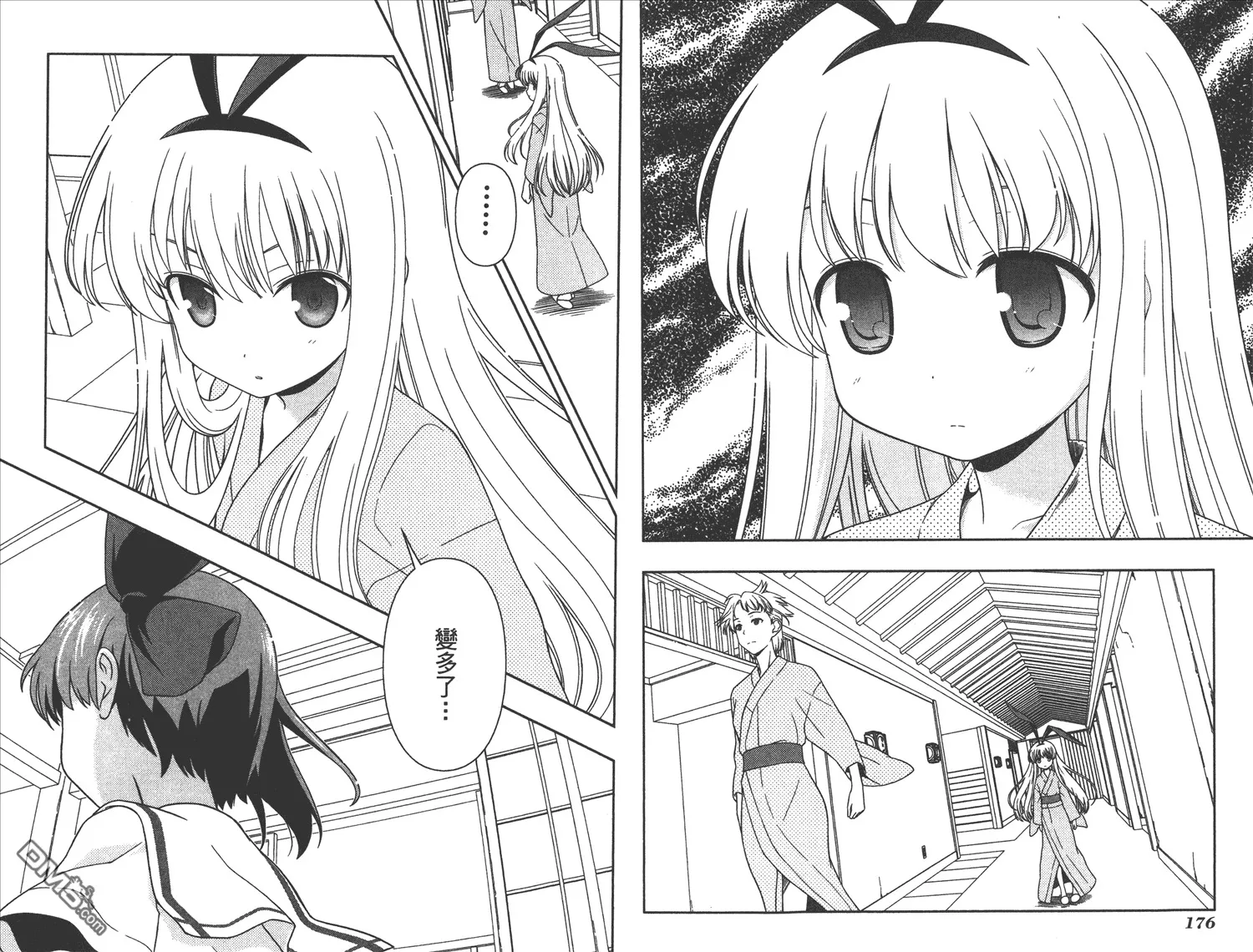 第7卷 第91页
