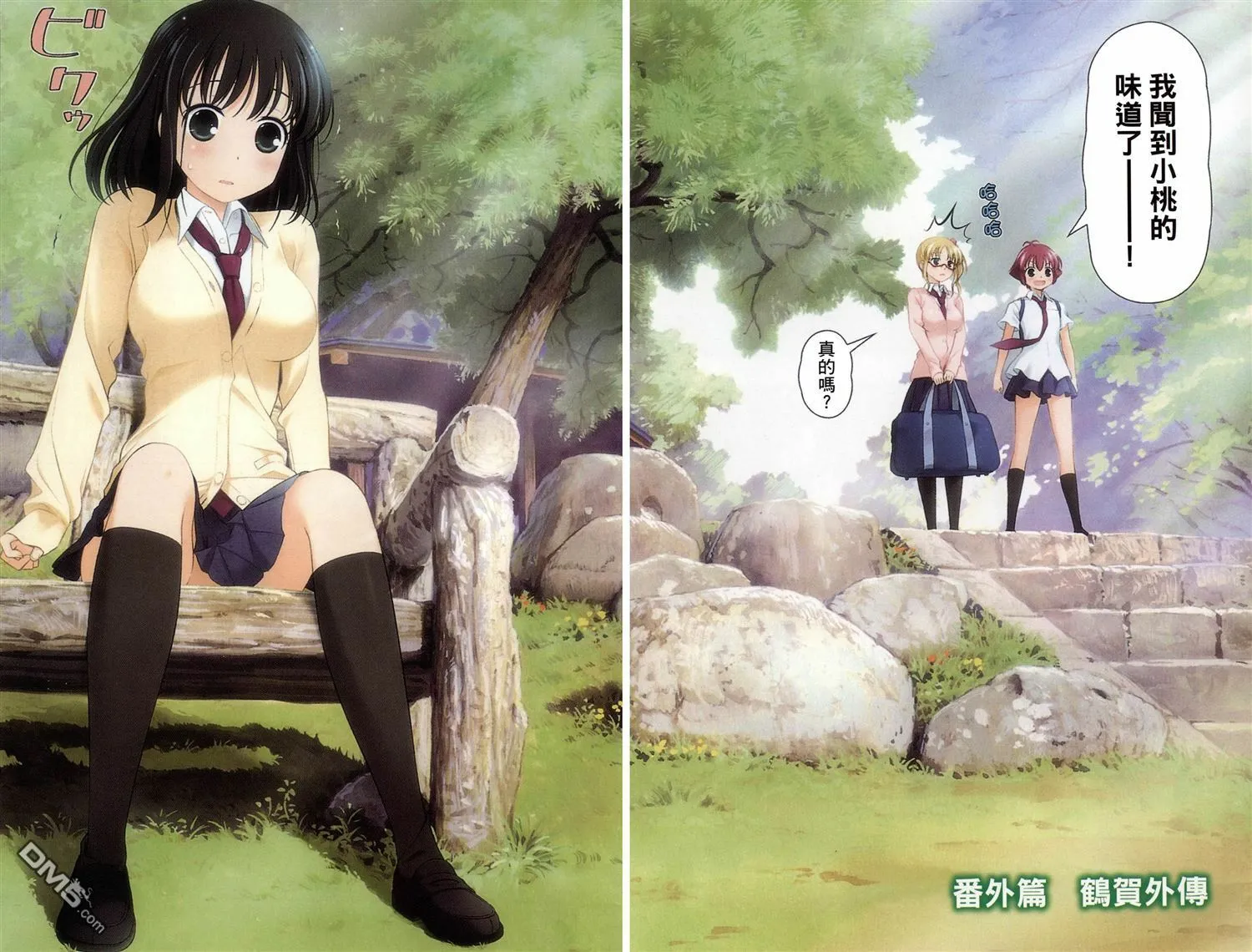第7卷 第94页