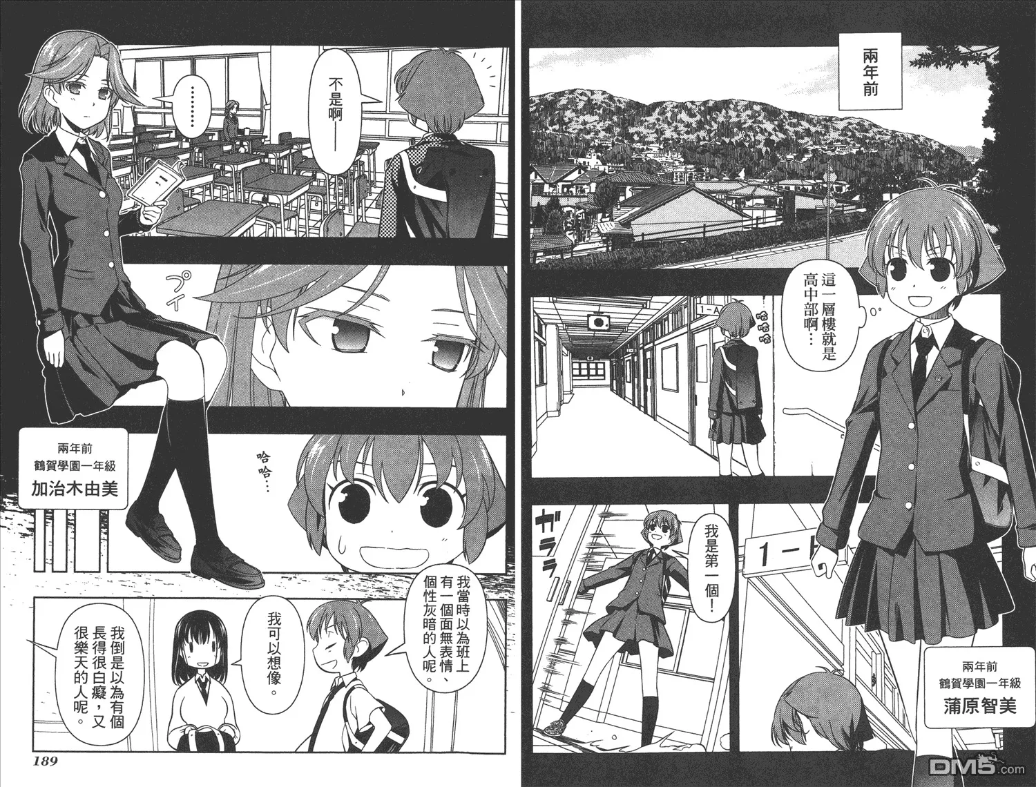 第7卷 第97页