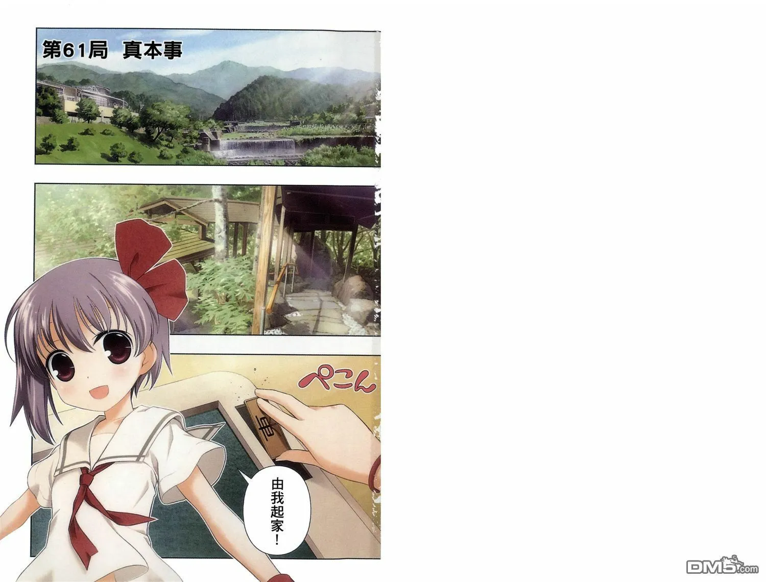 第8卷 第3页