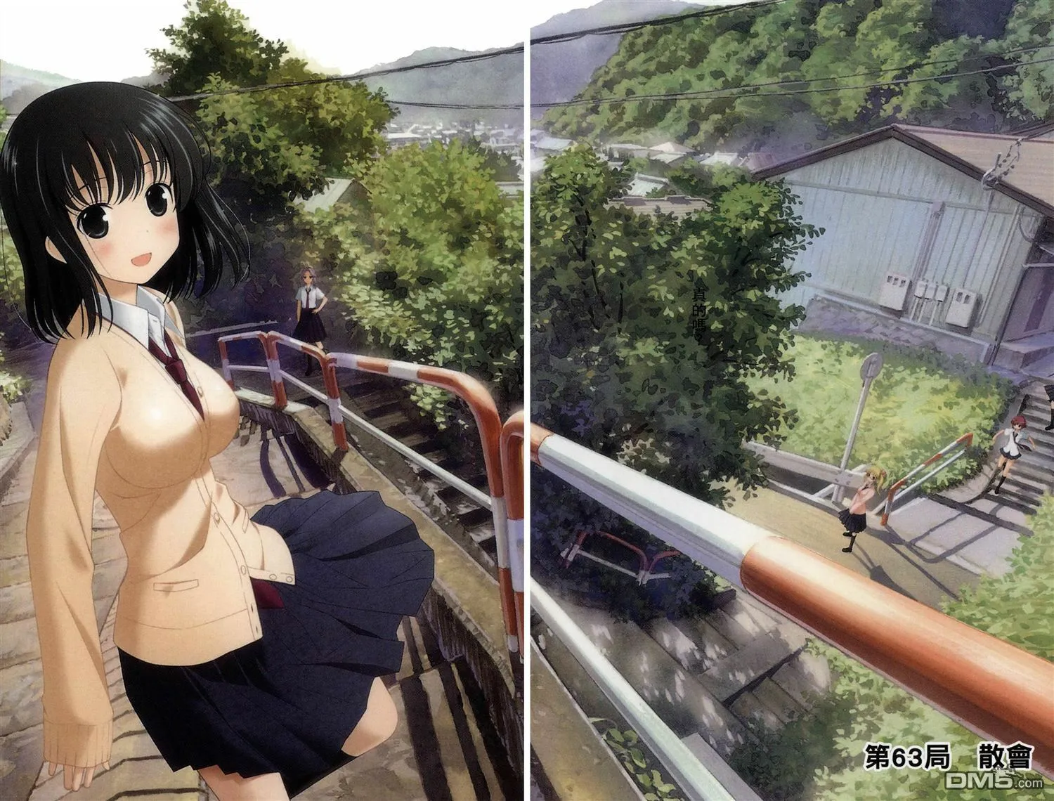 第8卷 第22页