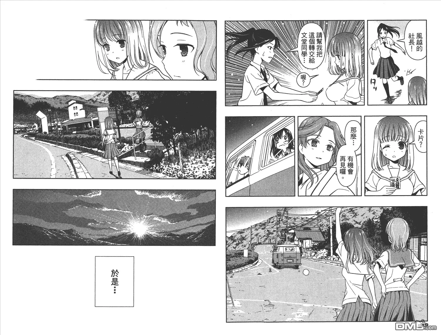第8卷 第27页