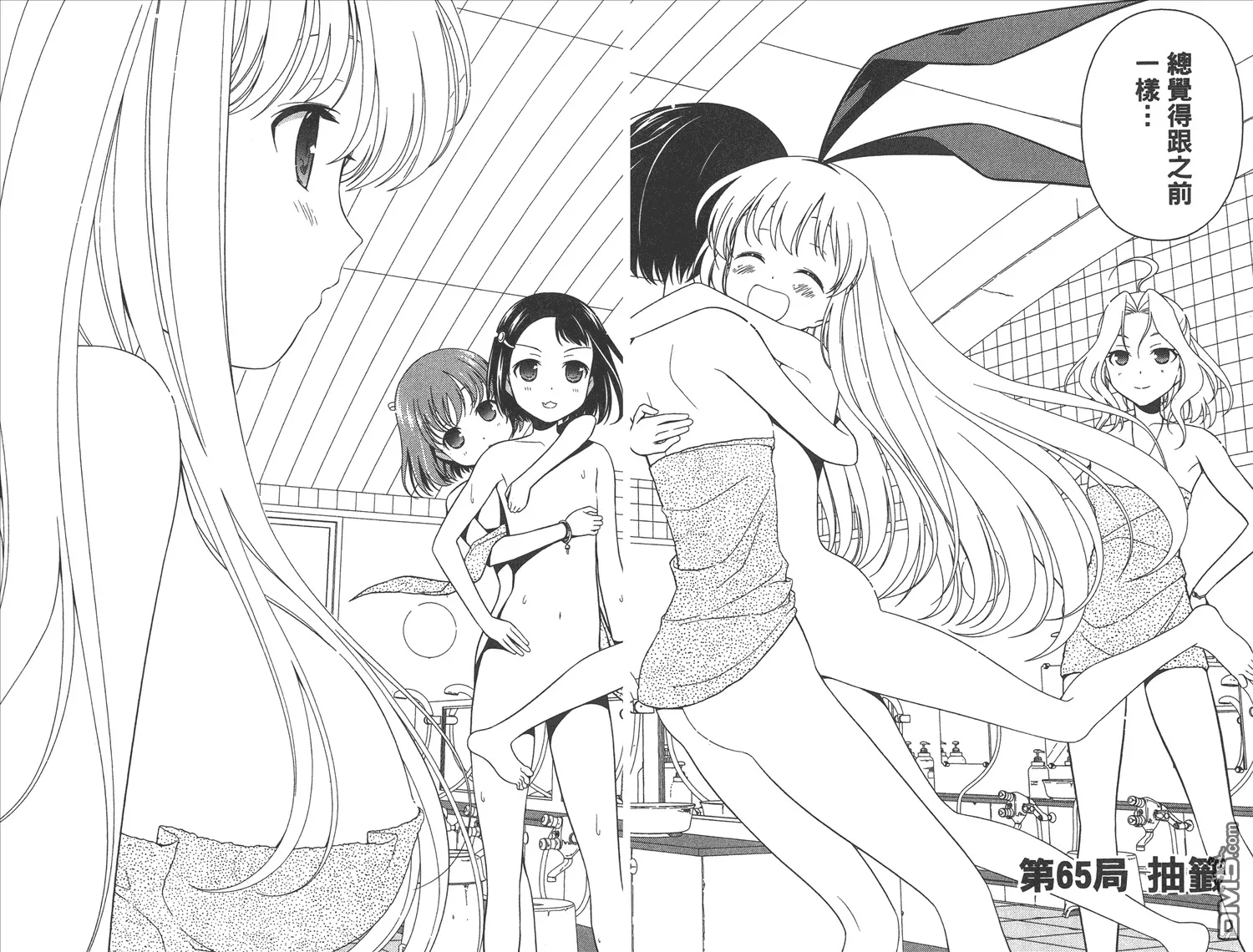 第8卷 第39页