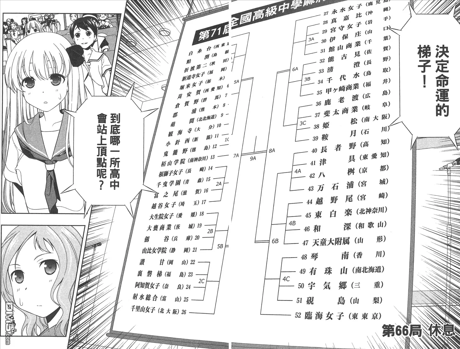 第8卷 第47页