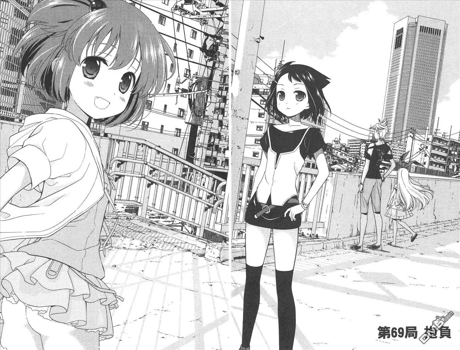 第8卷 第71页