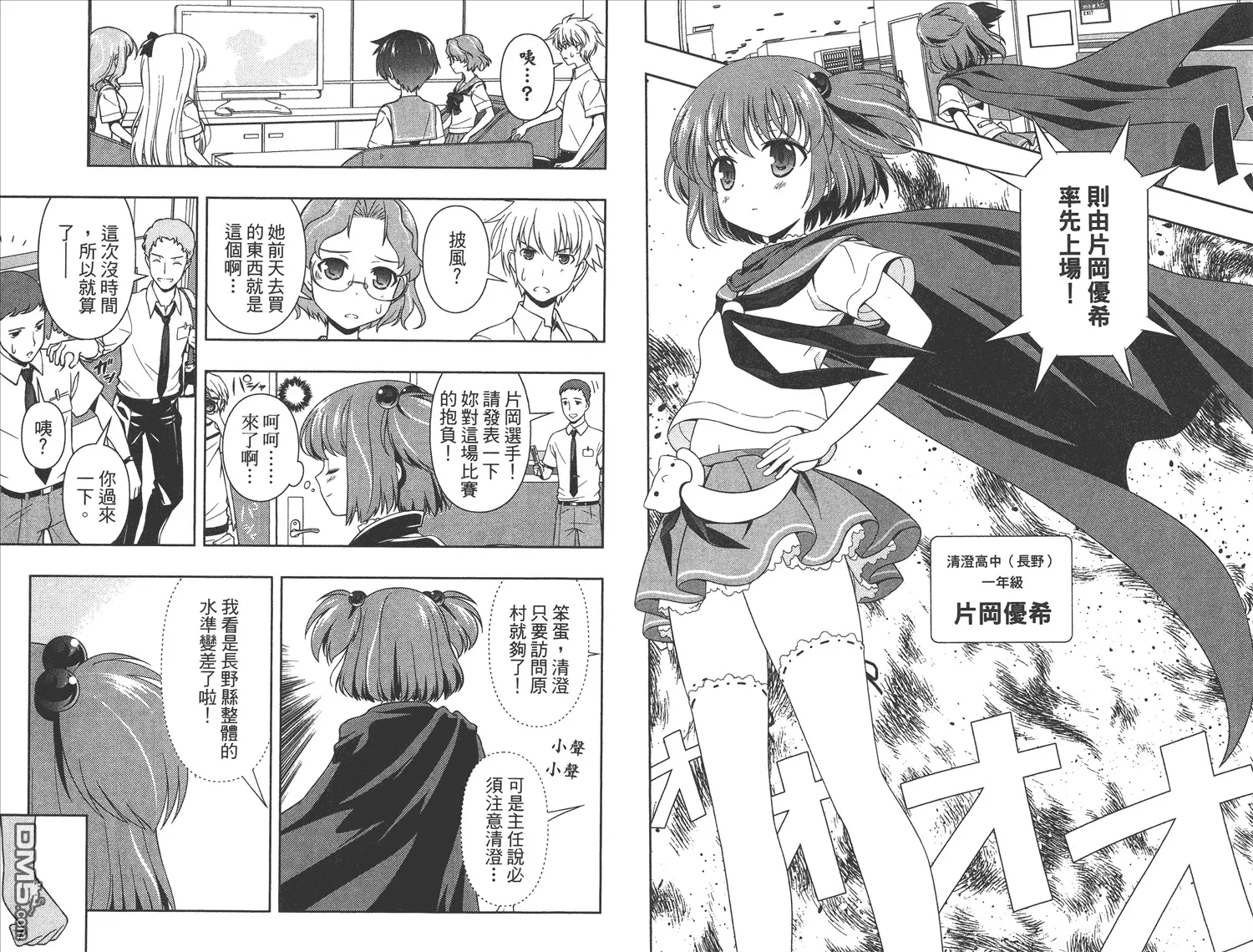 第8卷 第76页