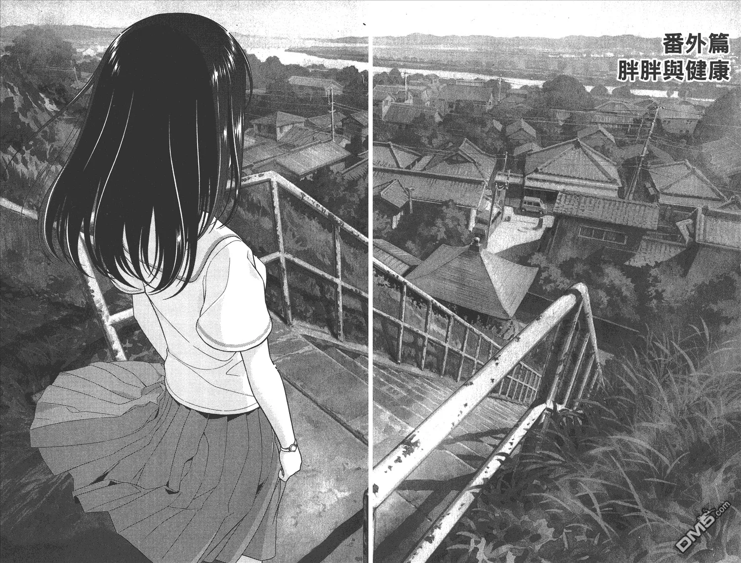 第8卷 第96页