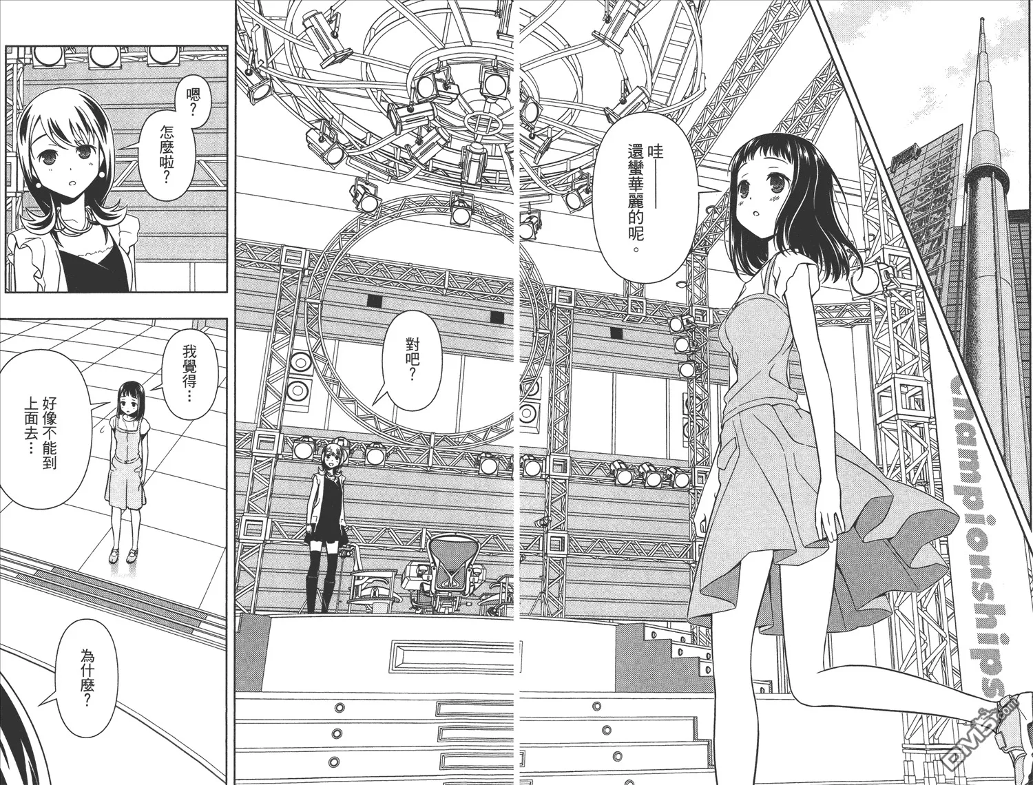 第8卷 第99页