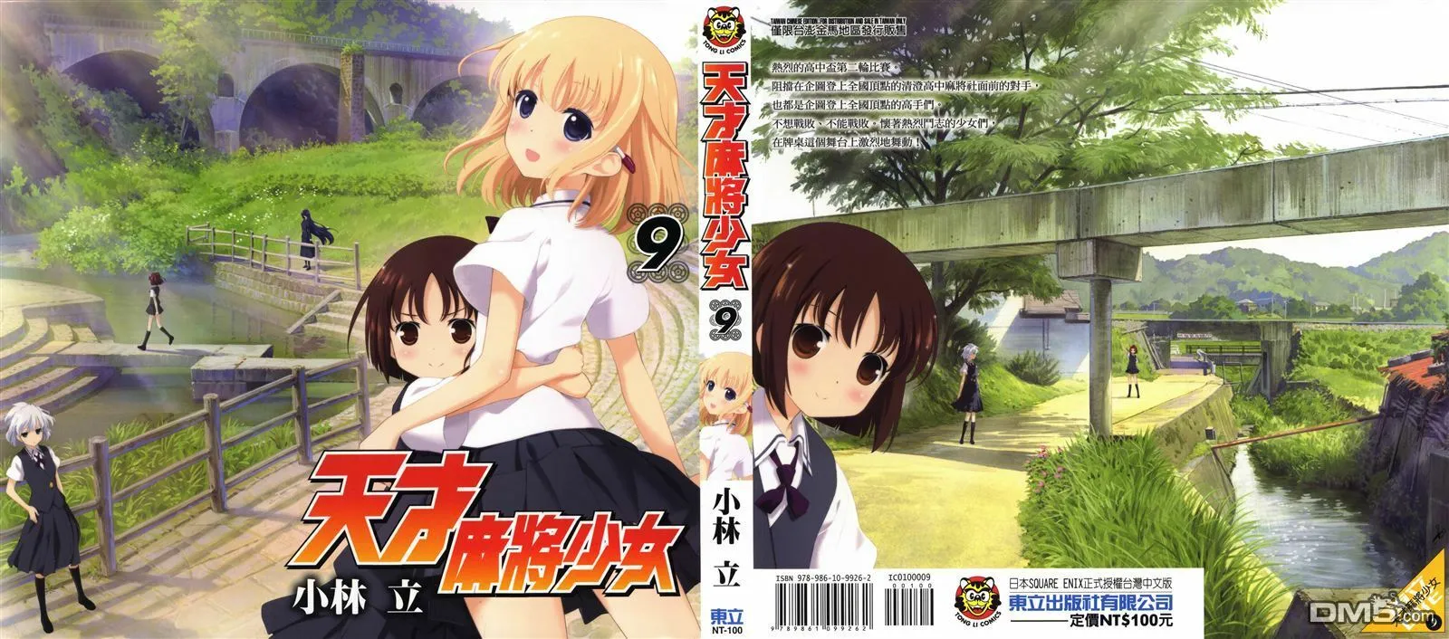 第9卷 第1页