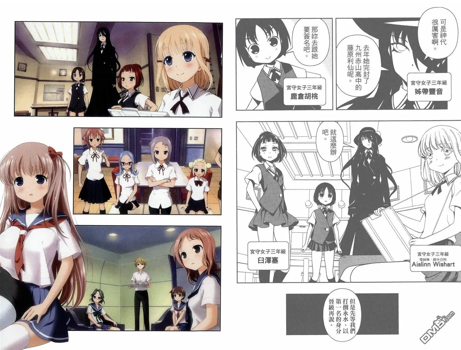 第9卷 第12页