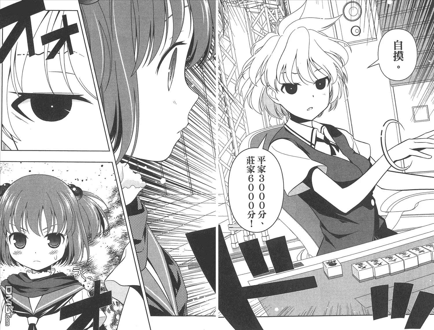 第9卷 第19页