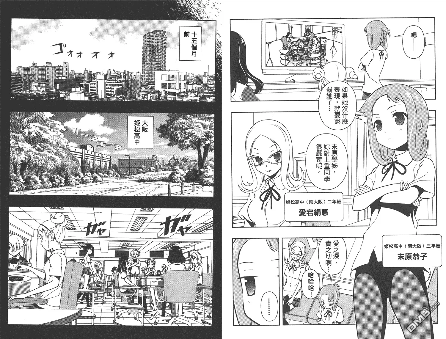 第9卷 第21页