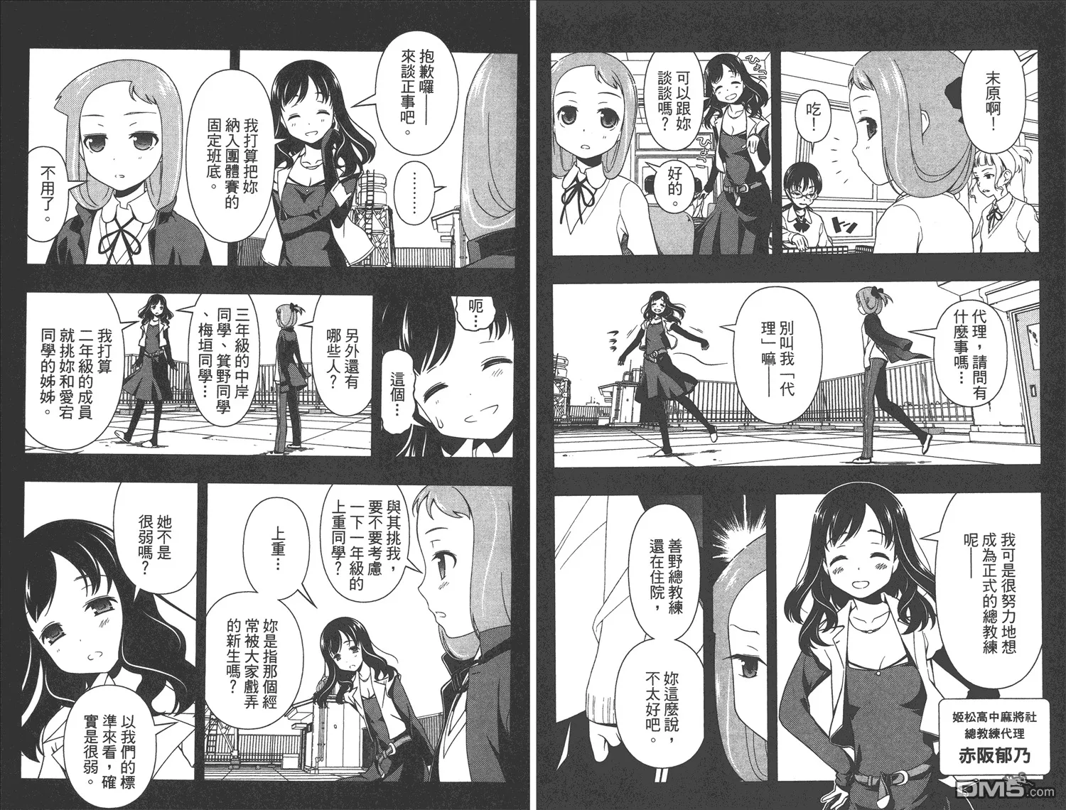 第9卷 第22页