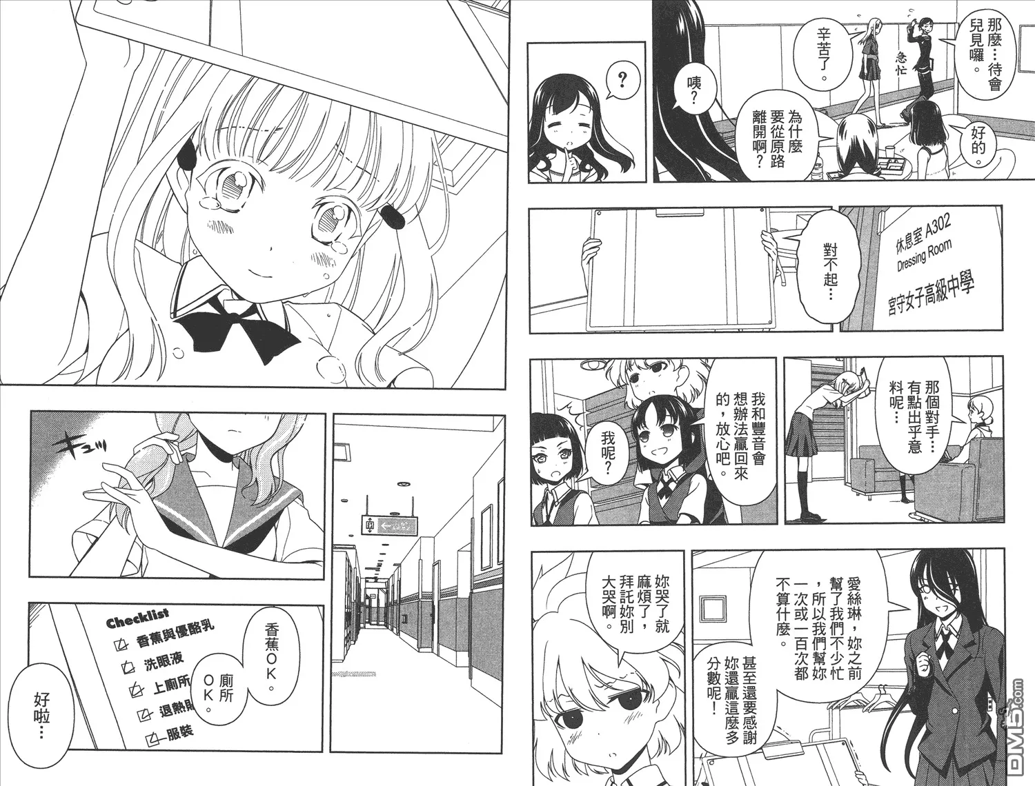 第9卷 第41页