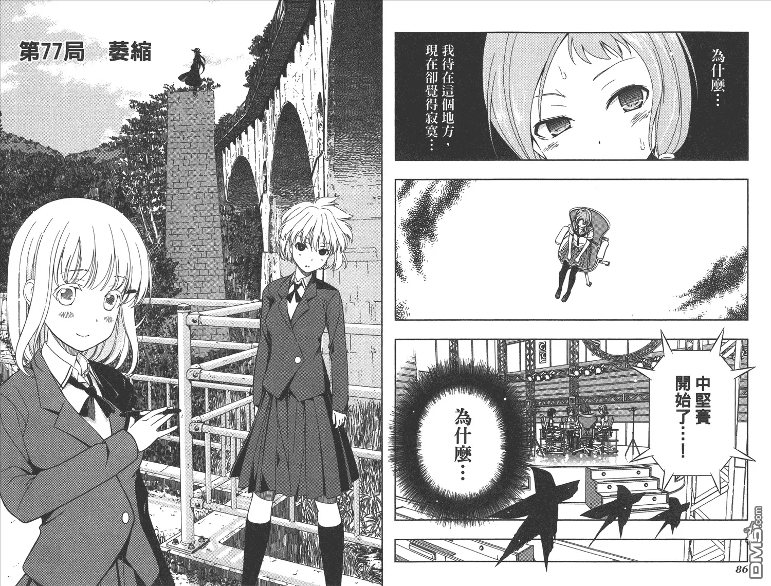 第9卷 第46页