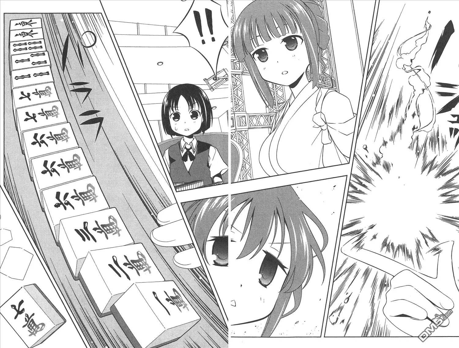 第9卷 第59页