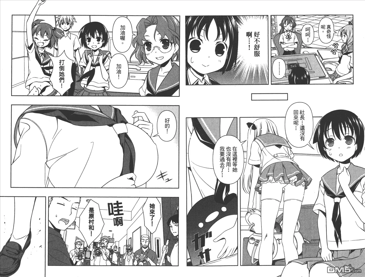 第9卷 第80页