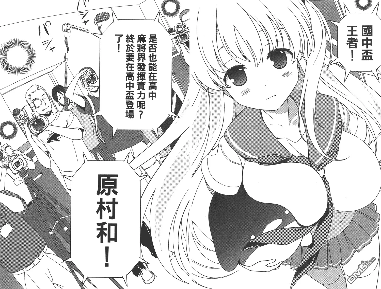第9卷 第81页