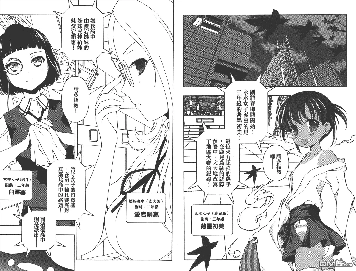 第9卷 第88页