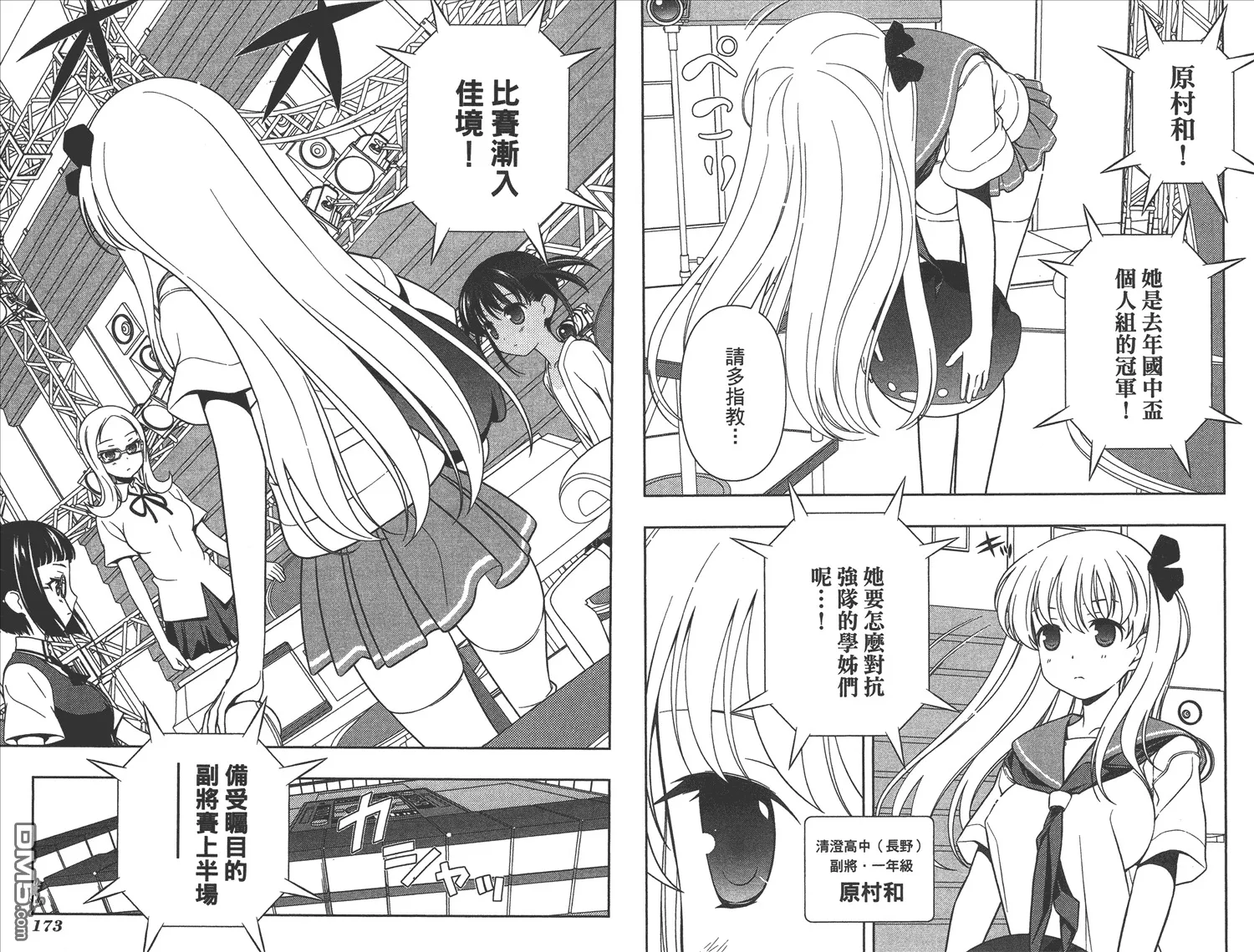 第9卷 第89页