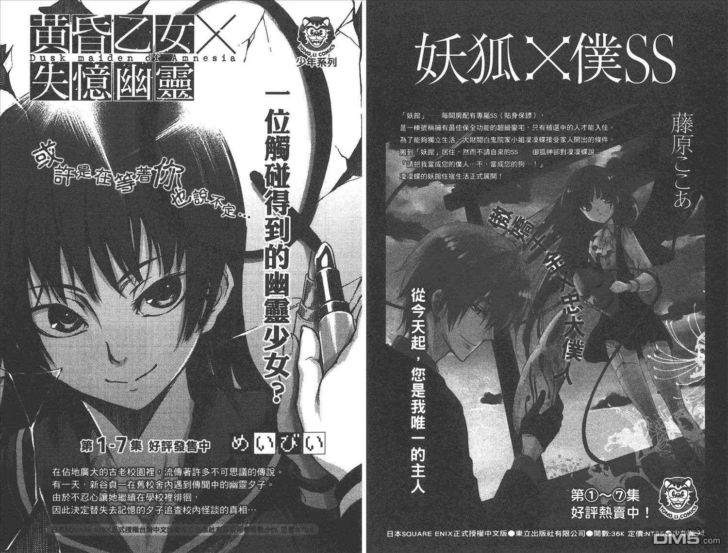 第9卷 第102页