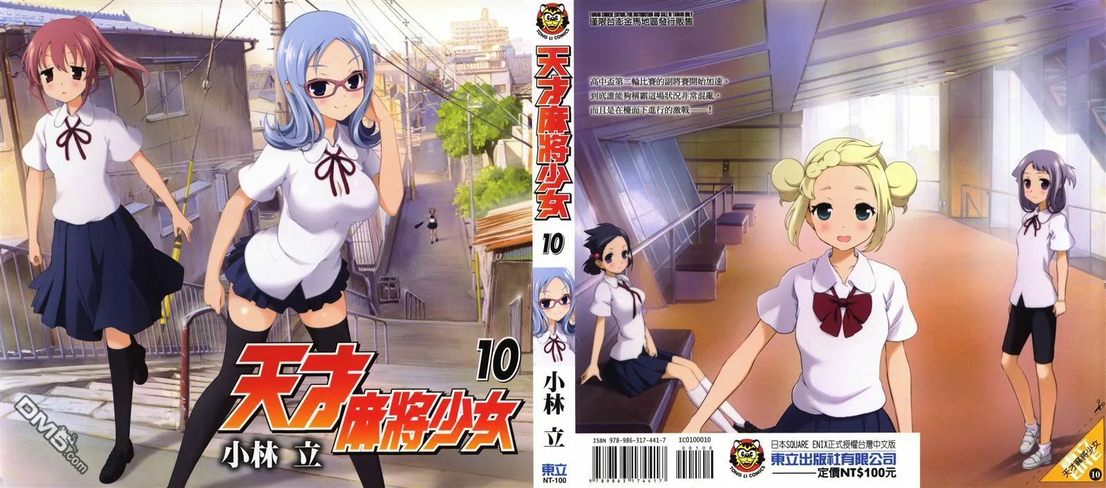 第10卷 第1页