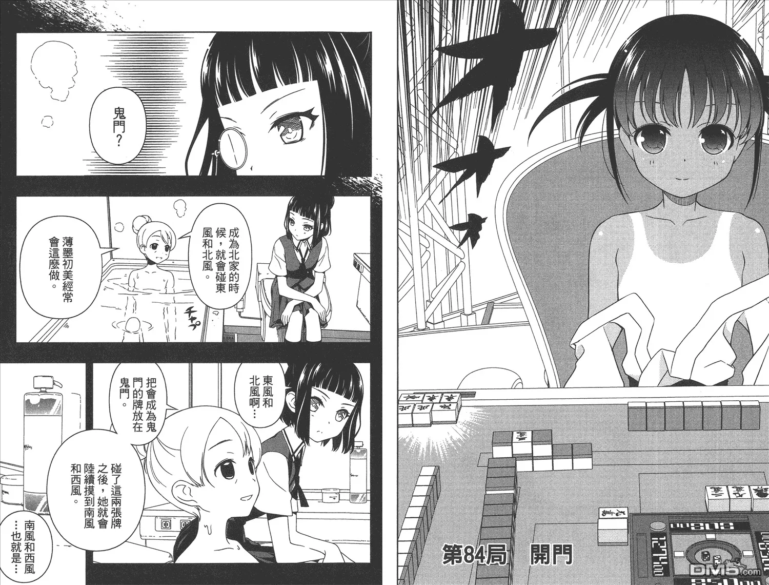 第10卷 第14页