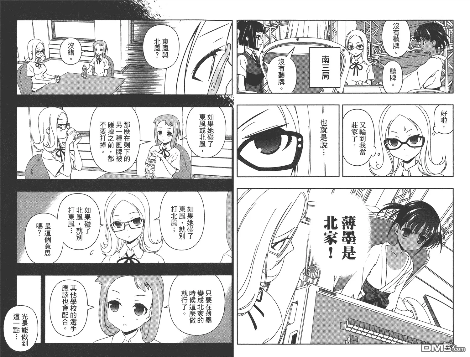 第10卷 第22页