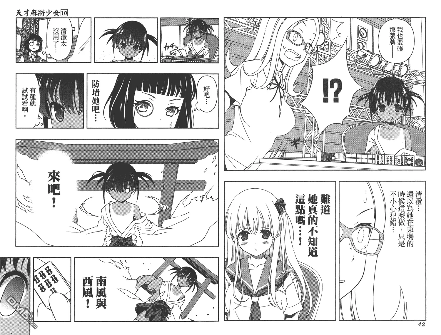 第10卷 第24页