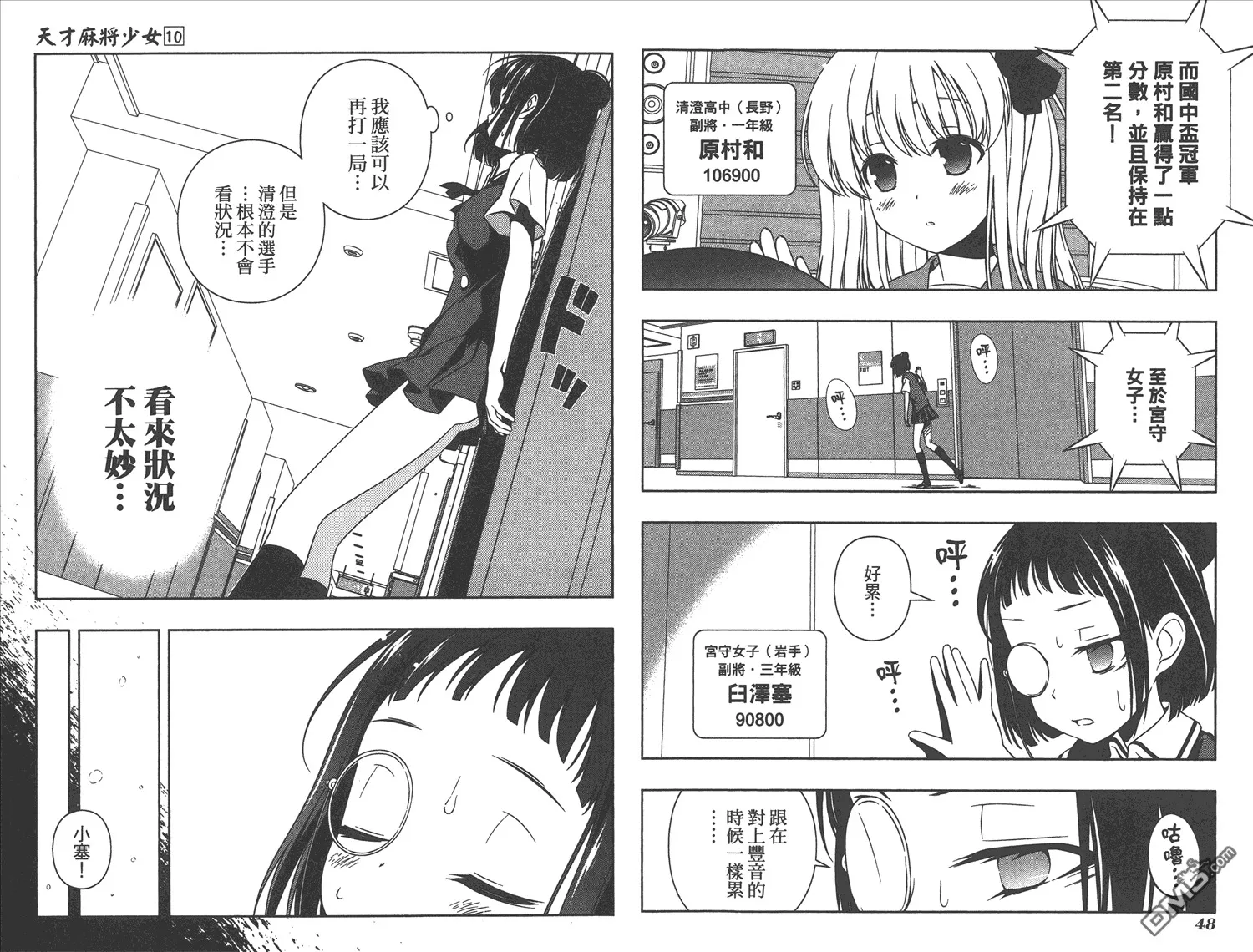 第10卷 第27页