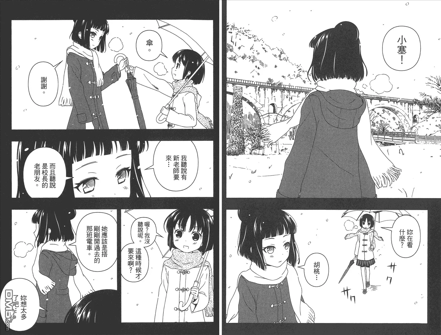 第10卷 第28页
