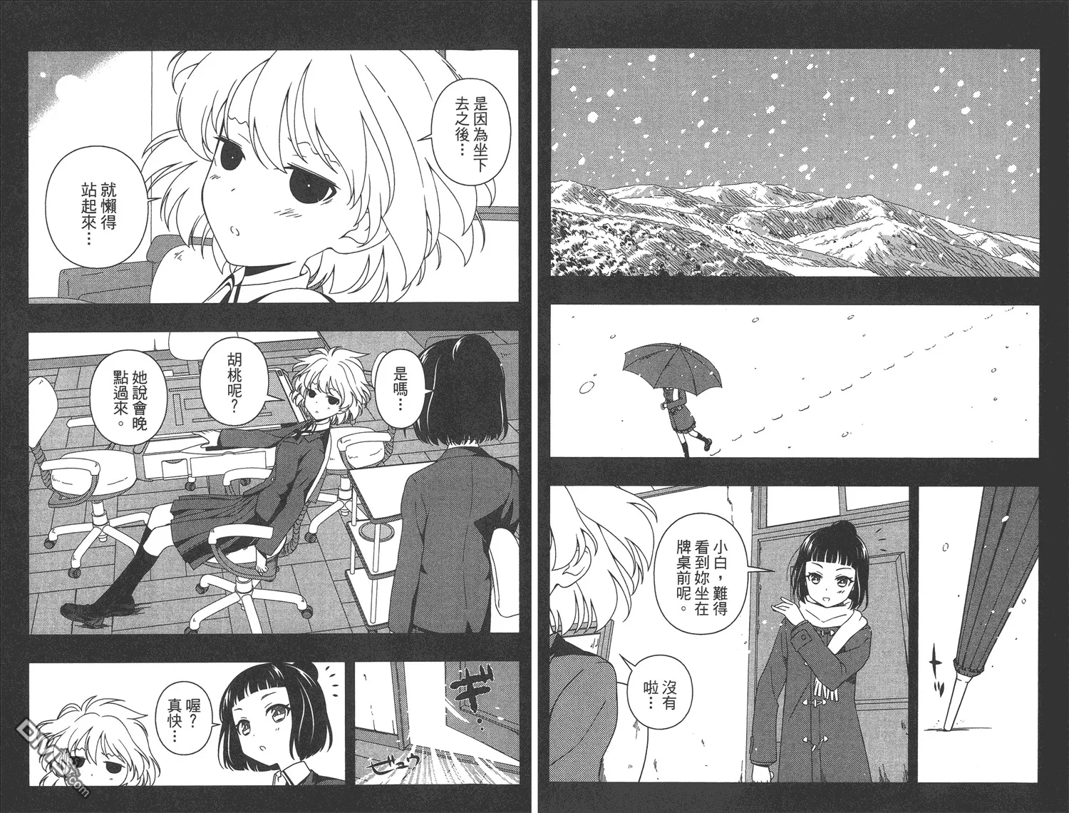 第10卷 第30页