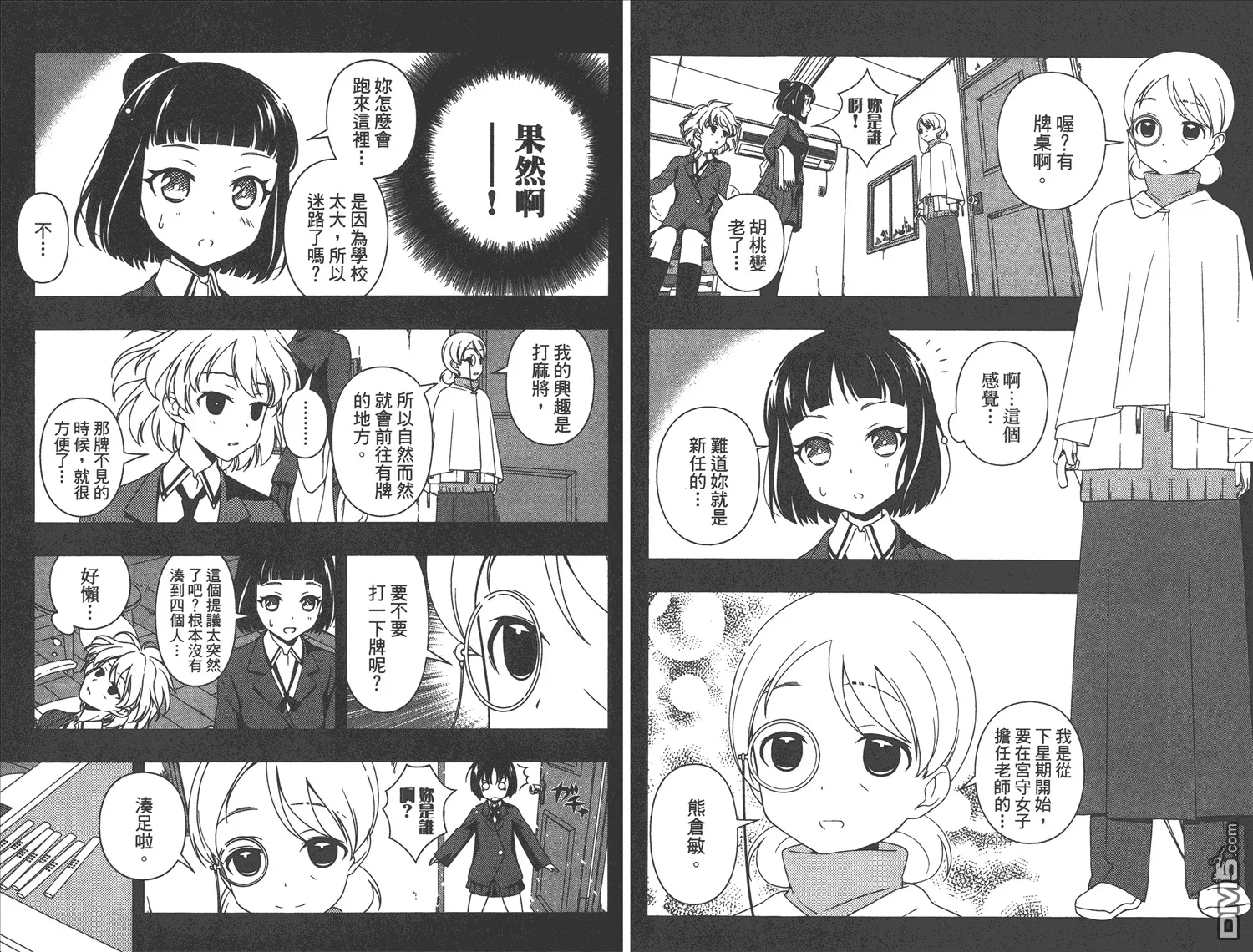 第10卷 第31页